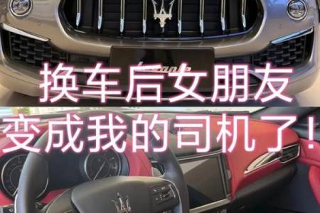 玛莎拉蒂适合什么星座开