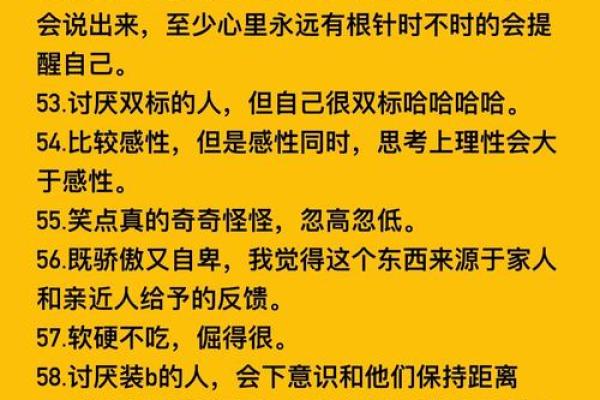 不愿意主动开口的星座有哪些