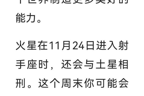 克里斯汀九月星座运势