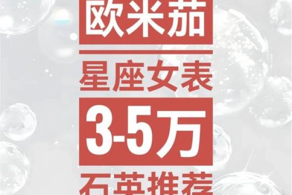 欧州认可星座：从Aries到Pisces，你的星座知识百科全书
