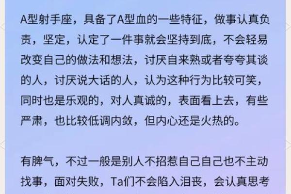 血型占比排行 哪种血型比例最高