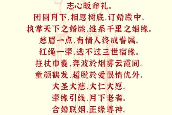 月老灵签第5签白话