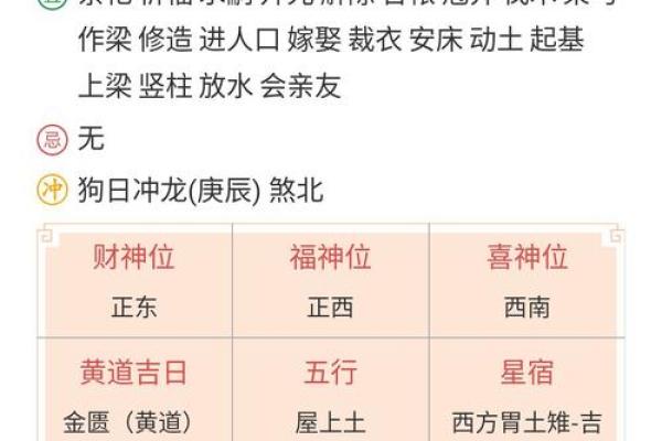 八字逆运为中心，命运多舛该怎么办？