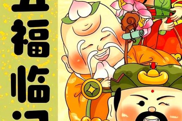 文财神、武财神和五路财神解析大全