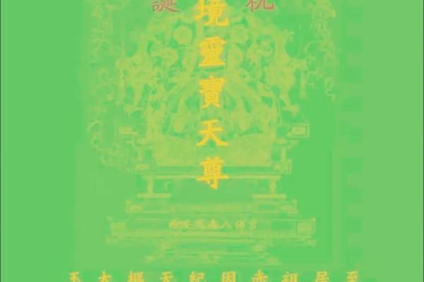 农历五月二十 农历五月二十是什么节日