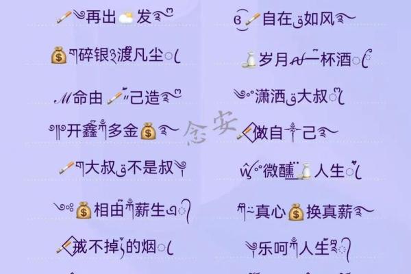 姓名配对海王网名 姓名配对海王网名大全？