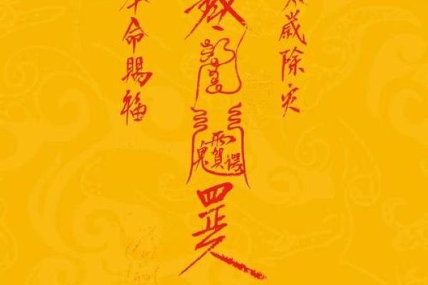 详解：2015年太岁方位在哪里？