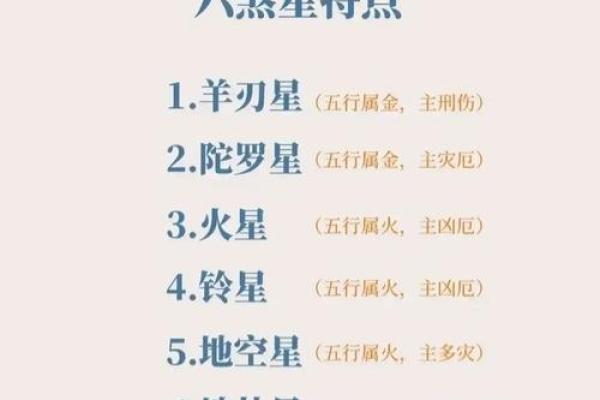 紫薇斗数怎么看缘分