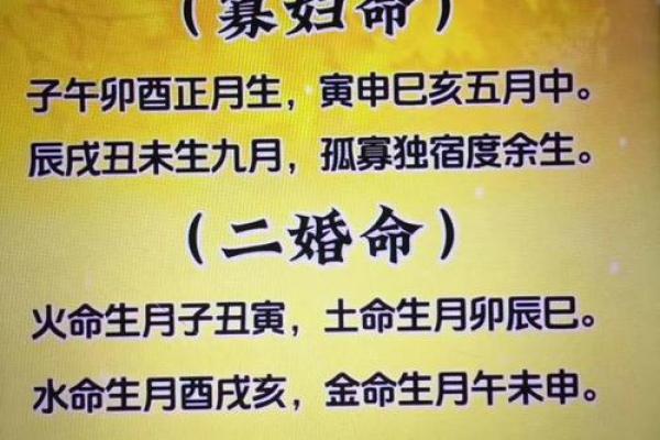 八字过硬的女人命运好不好呢