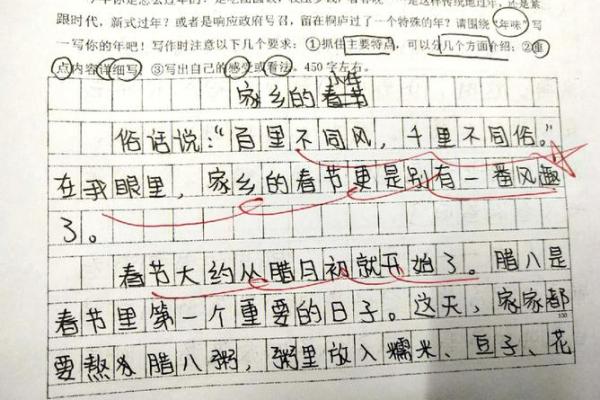你知道哪8种家乡风俗民俗呢？