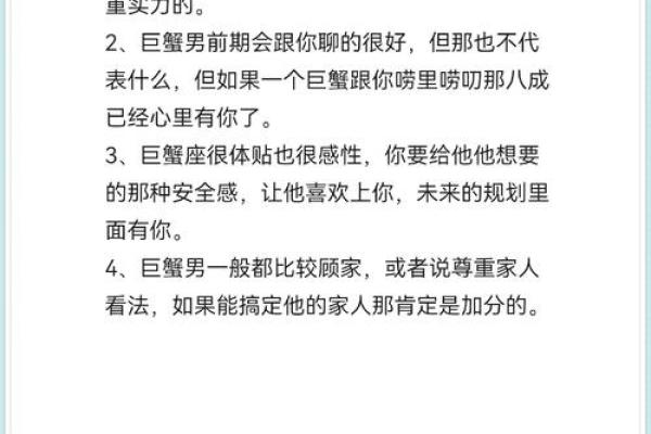 十二星座男选择爱他的还是他爱的 十二星座男选择爱他的还是他爱的