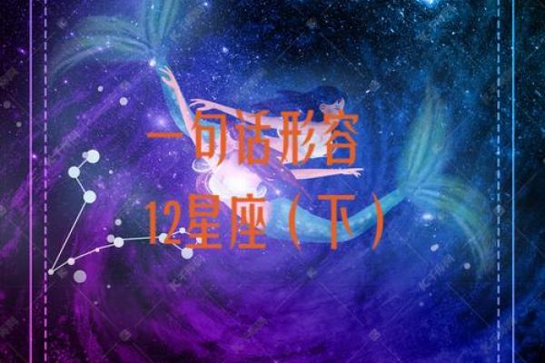 十二星座能和双鱼座成为朋友吗
