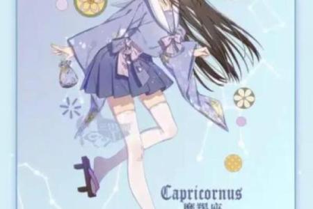 十二星座的专属地震歌曲有哪些