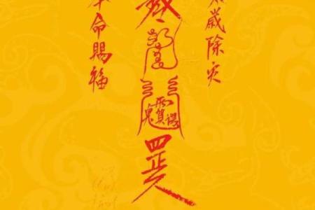 详解：2015年太岁方位在哪里？