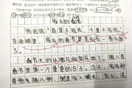 你知道哪8种家乡风俗民俗呢？