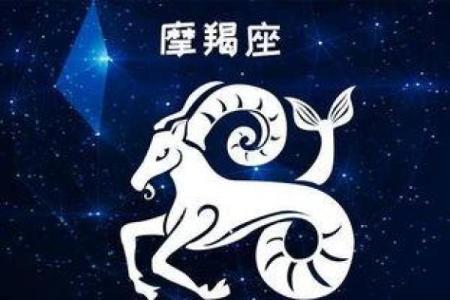 今日星座运势查查询摩蝎座
