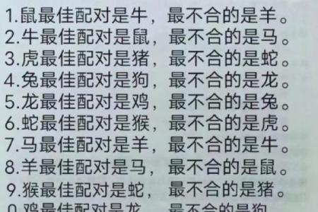 属鼠的女人和什么属相最配对 属鼠的女人和什么属相最配婚姻