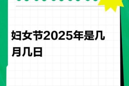 3月3日是什么节日 3月3日是何节