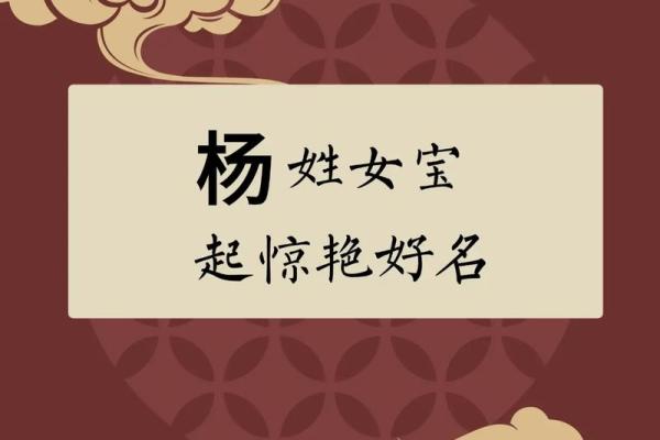姜和杨的姓名配对 姜和杨的姓名配对大全？
