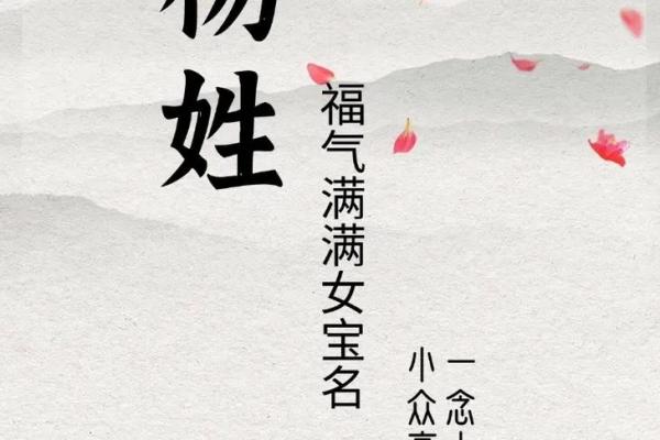 姜和杨的姓名配对 姜和杨的姓名配对大全？