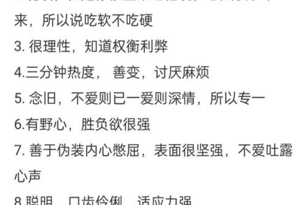 最近双子座的星座运势