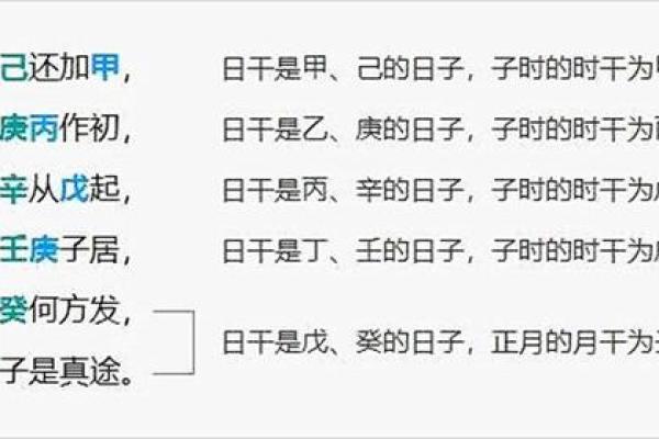 八字算命网站