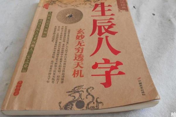 年 9 月 11 日出生的孩子八字五行运势如何？取名有何讲究？