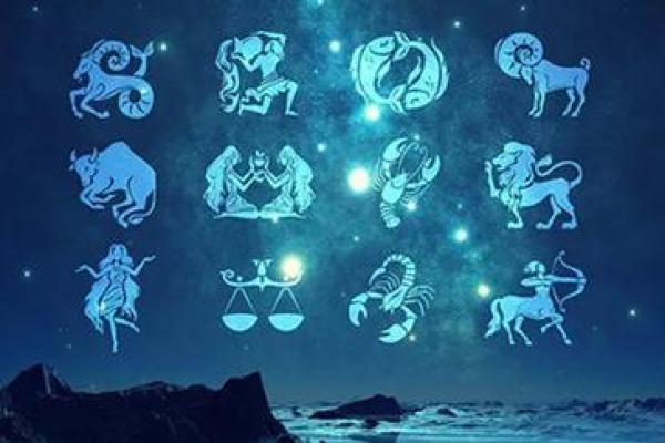 十二星座12月9日星期四运势