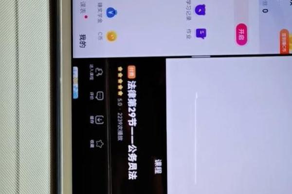 华为星座分屏功能怎么用不了