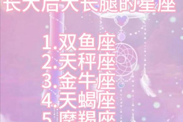十二星座长大后适合什么歌