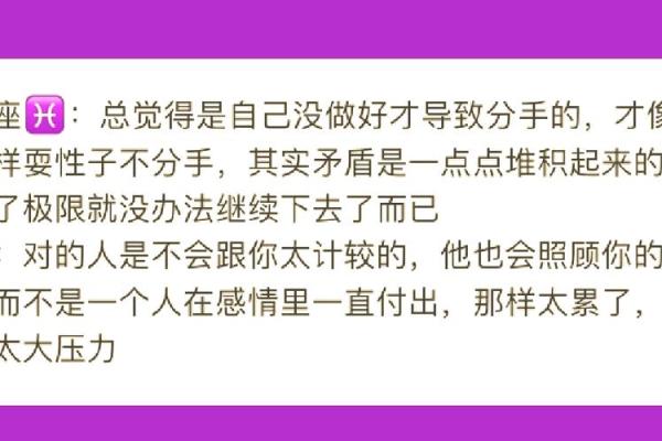 哪些星座女最难忘记初恋男