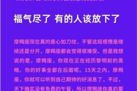 摩羯座性格内向的星座有哪些