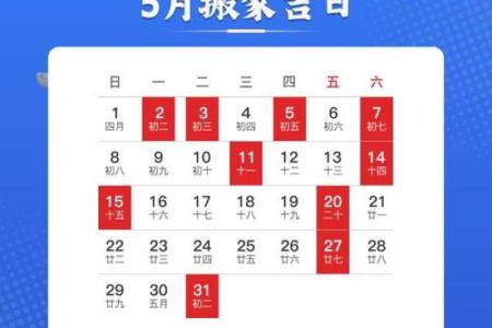 弗里斯兰马的寿命,今日黄历买车吉日