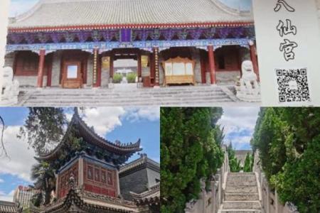 西安算命出名的地方有哪些