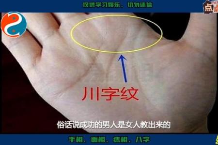 手相算命，拇指短的女生命好吗