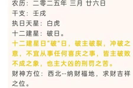 【道教黄历】2022年05月19日 壬寅年 乙巳月 壬申日