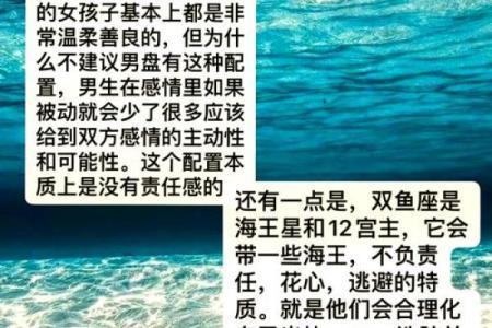 不听意见的星座有哪些