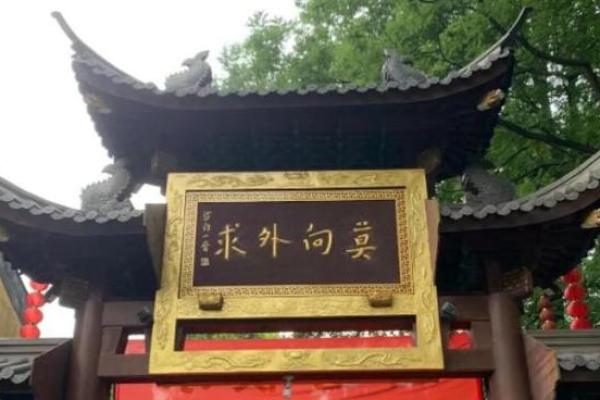 杭州石桥哪里有算命的