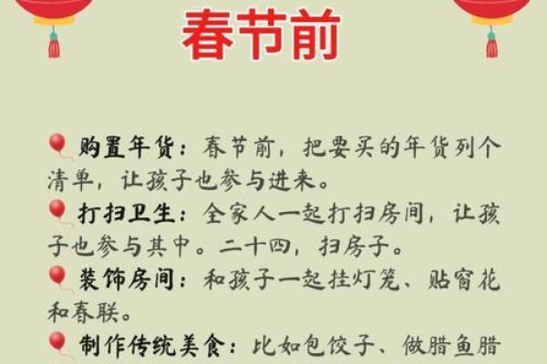 阳春全部节日风俗,春节习俗