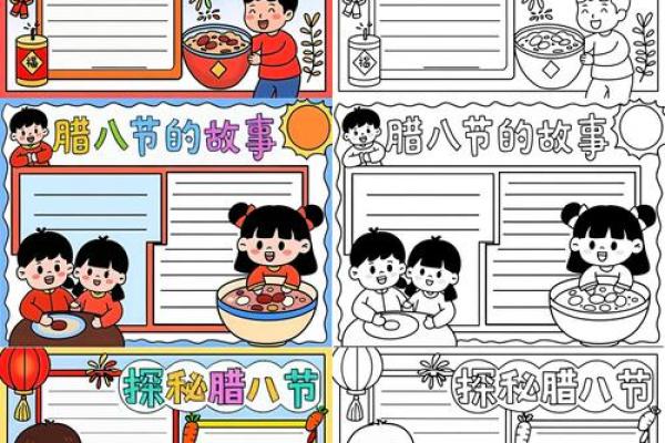 腊八节的由来 腊八节是什么节日什么意思