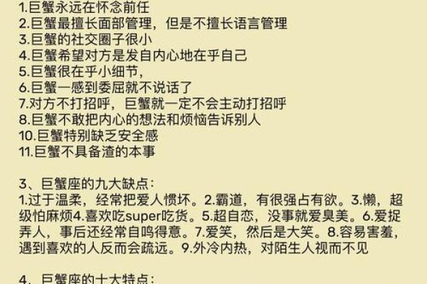 12星座只有巨蟹座一个人温柔吗