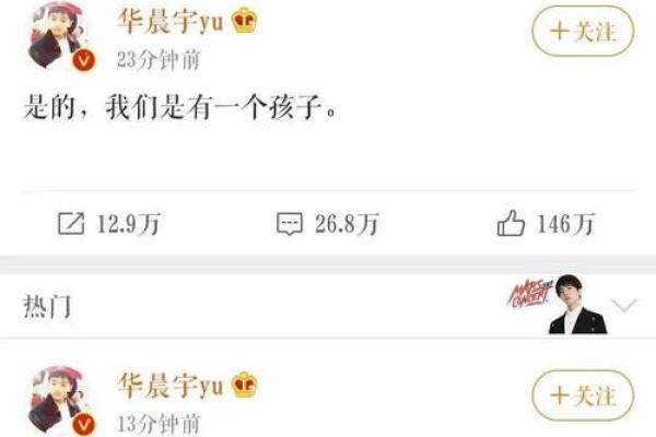 结婚14年怀孕18次，18个孩子个个离奇夭折，医生却说是血型的错