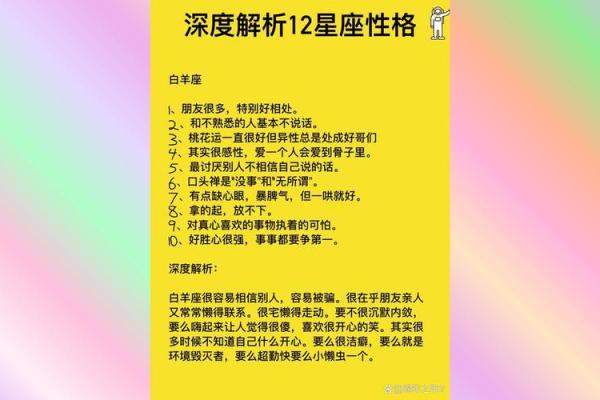 星座是按阳历还是阴历算-星座是按公历还是农历