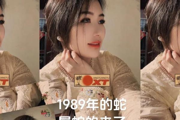 属蛇正缘出现在哪年 属蛇人婚姻配对表