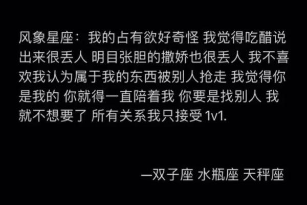 管你什么风什么雨 总是巍然不动的星座