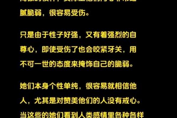 恋爱能信星座吗女生