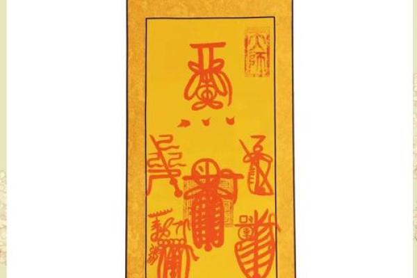天师灵签54