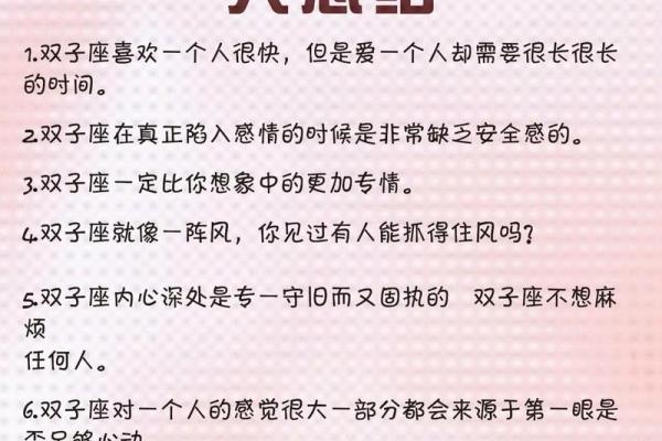 双子射手配对指数分析