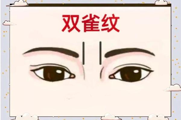八字纹命运如何 八字纹的女人有什么影响 八字纹命运如何 八字纹的女人有什么影响