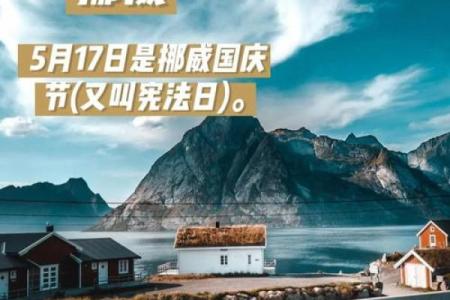 3月1日是什么节日